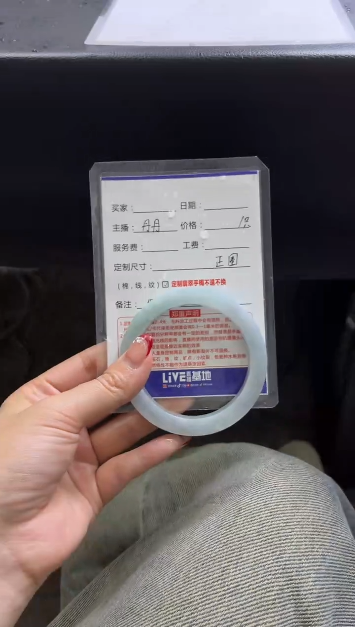 【闪购商品】定制翡翠手镯未镶嵌2定制手镯不退不换