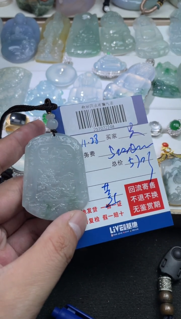 未镶嵌定制翡翠只**买251022248