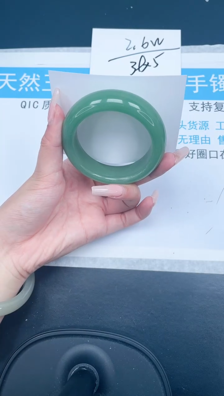 【闪购商品】石英质玉手镯未镶嵌229-54