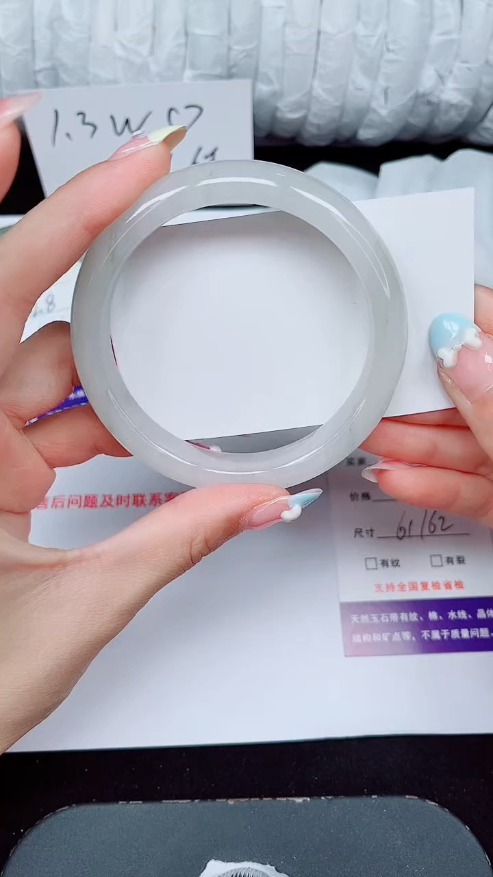 未镶嵌手镯石英质玉376-61/62