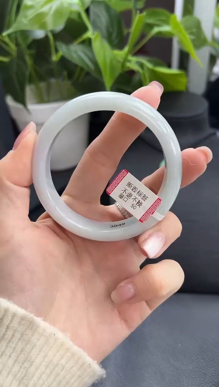 【闪购商品】翡翠手镯未镶嵌手镯58+圈口