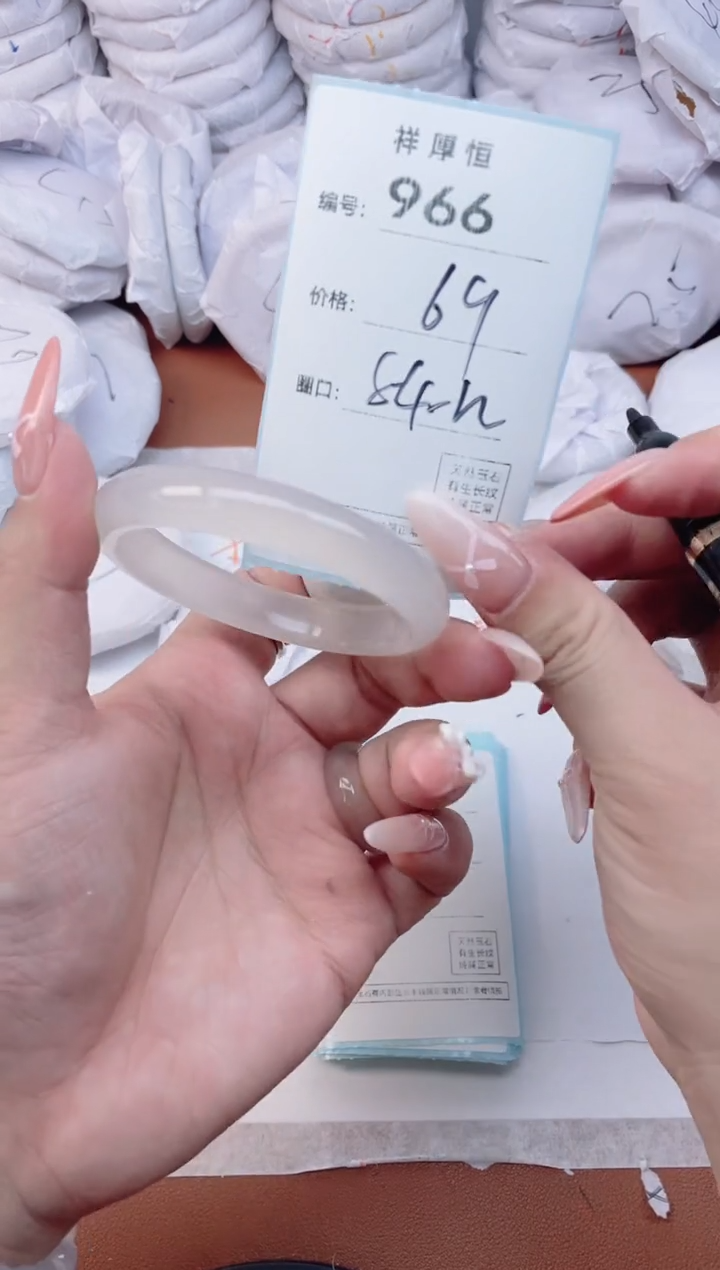 【闪购商品】玛瑙/玉髓手镯未镶嵌966