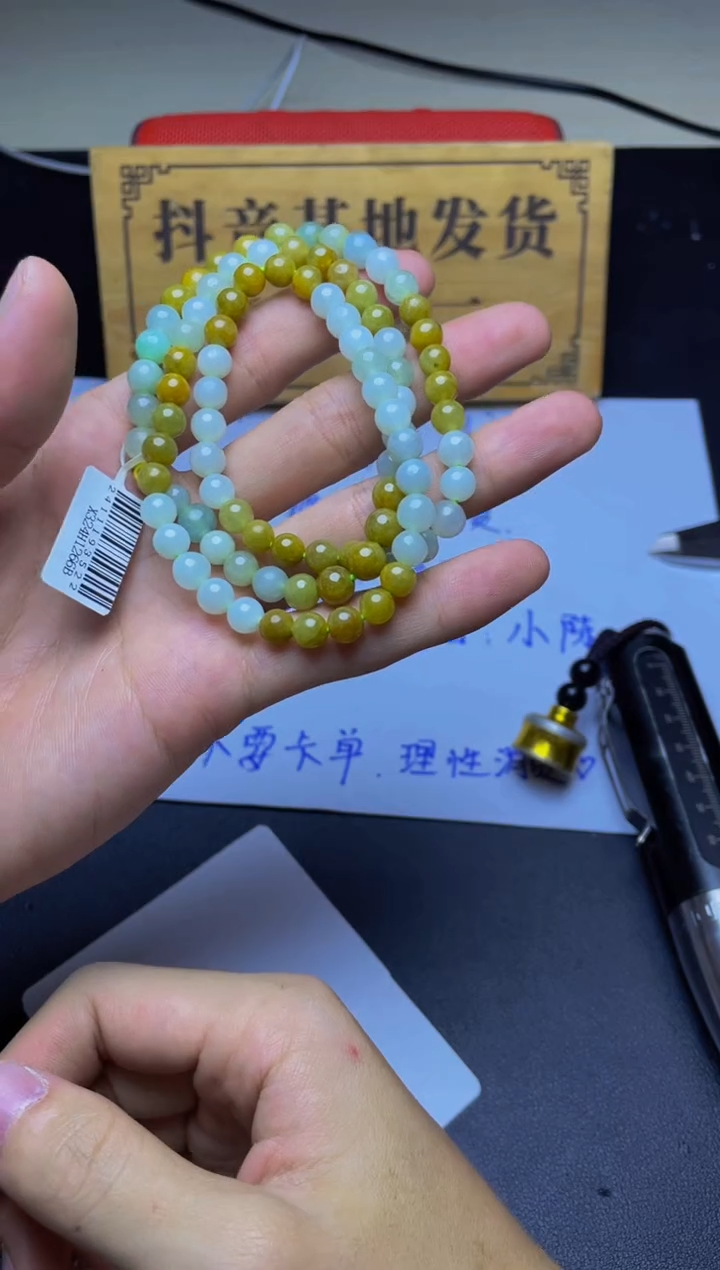 未镶嵌定制翡翠珠串