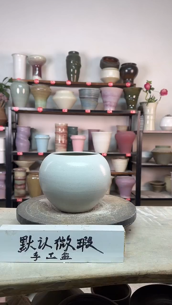 【闪购商品】陶瓷13-高14口11瑕