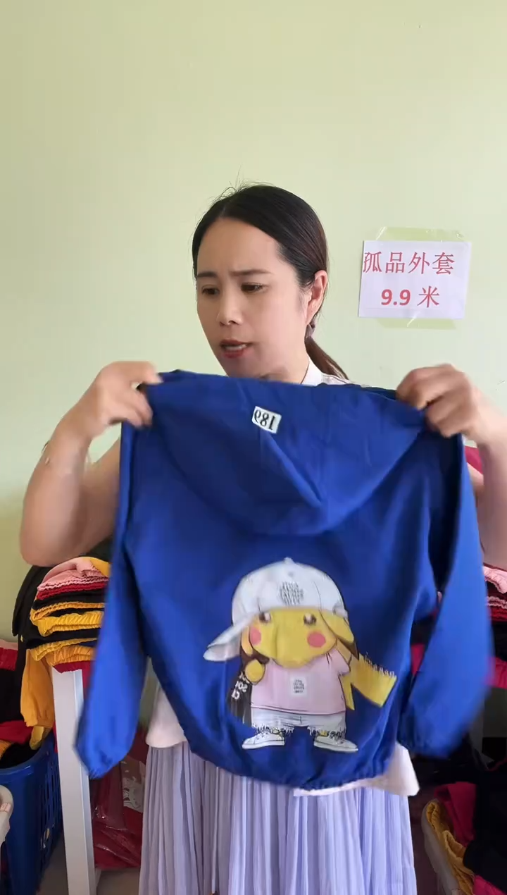 春秋外套130码-305