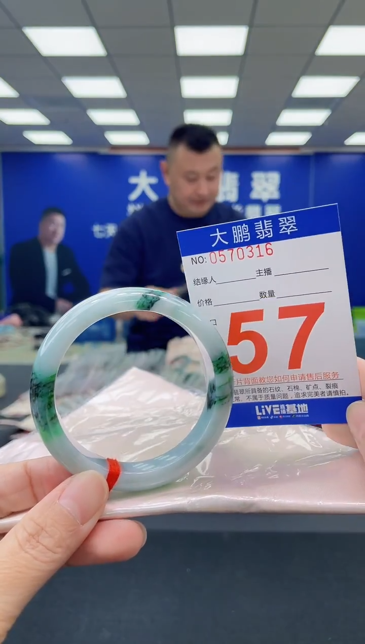 未镶嵌手镯翡翠AAAAAAAAAA