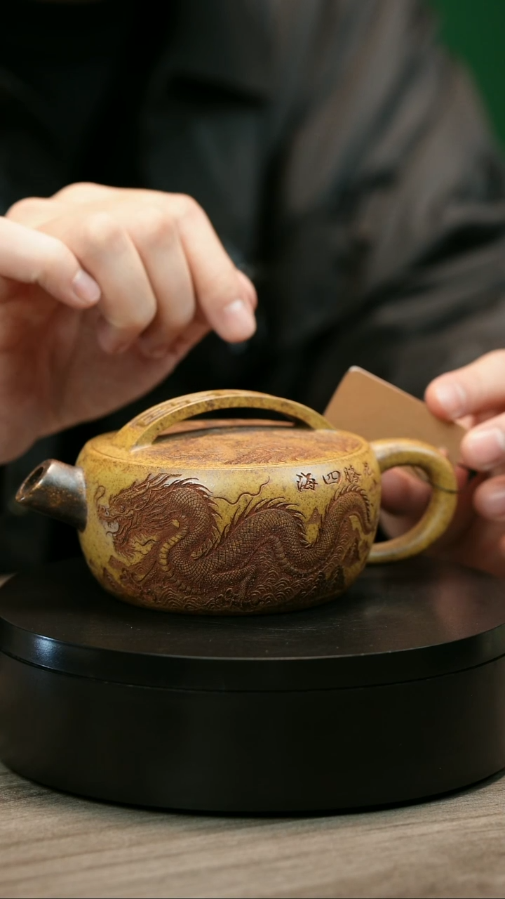 茶壶紫砂用****3H2460李三妹段泥龙腾四海一片瓦