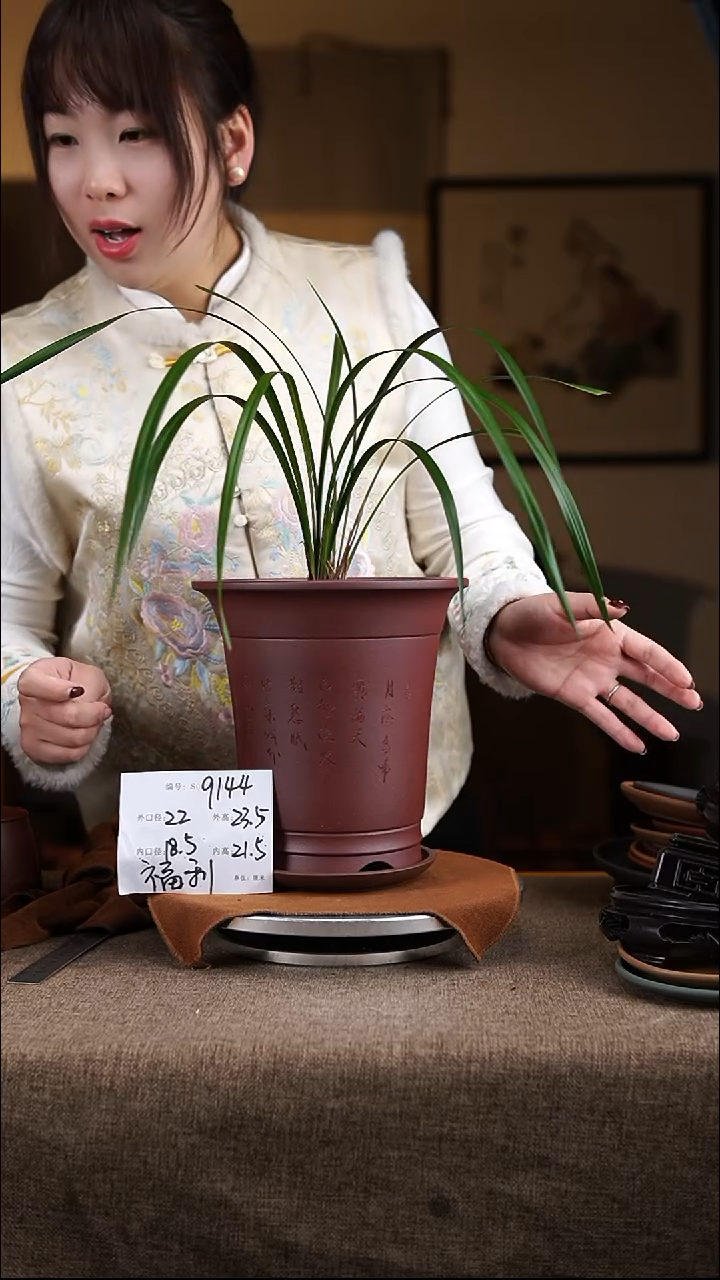 【闪购商品】紫砂花盆紫砂花盆9144+z