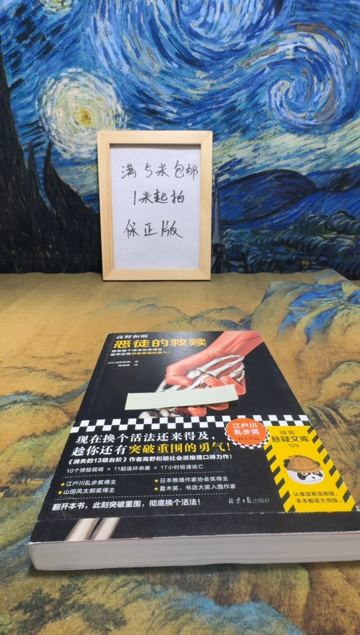 P****a永威书社下单链接