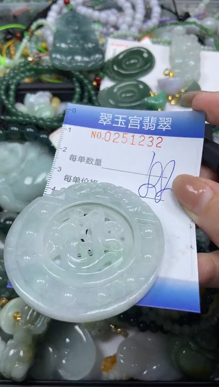 颈饰未镶嵌翡翠闪购C0251232