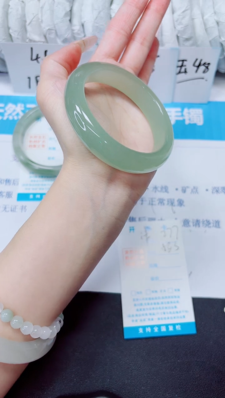 石英质玉手镯未镶嵌277/58.3