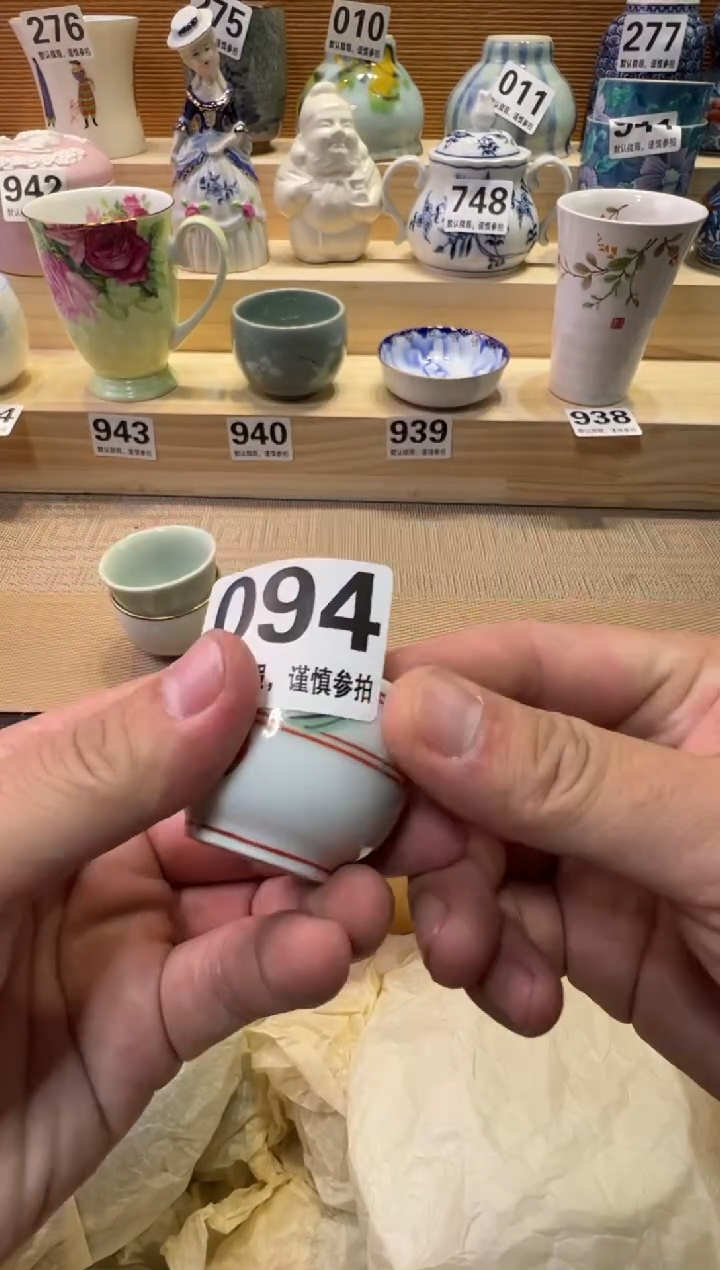 独*瓷器瓷器瓷器瓷器瓷器瓷器