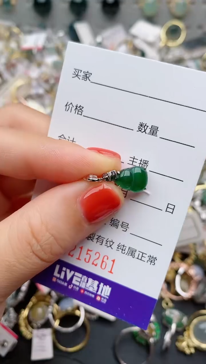 银S925镶嵌戒指翡翠.