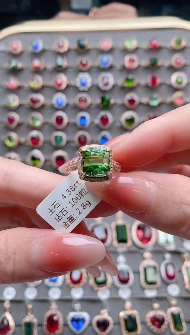 【闪购商品】碧玺戒指18K金镶嵌4.38克拉