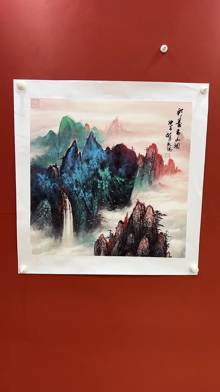 书法王月新国画作品