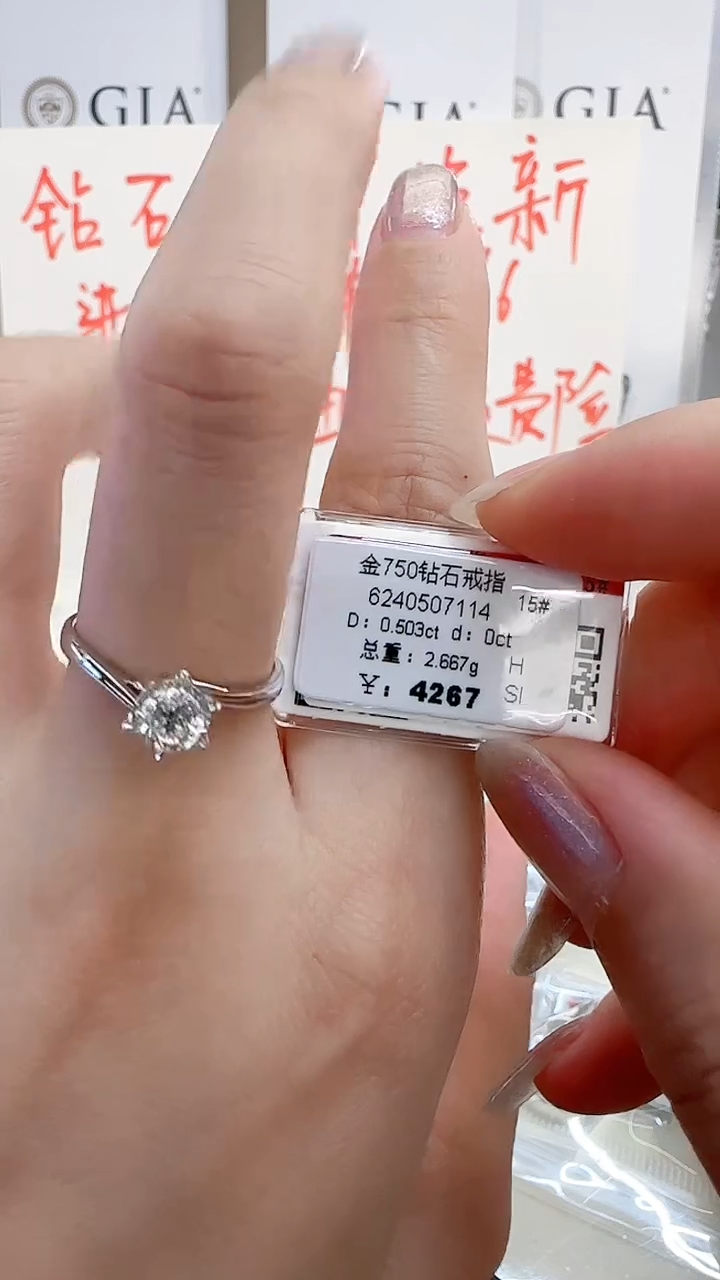 戒指/指环18K金镶嵌钻石戒指