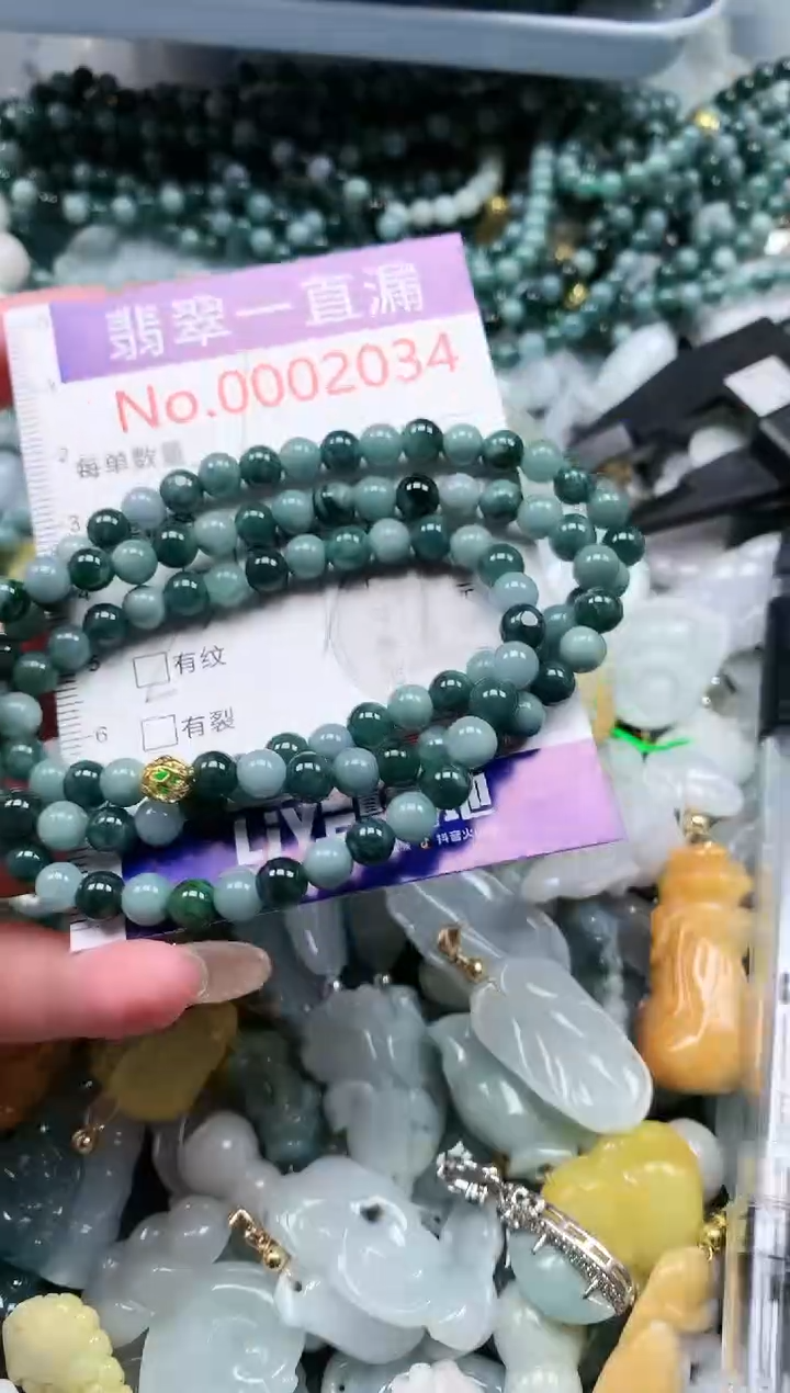 【闪购商品】翡翠吊坠(不含链)未镶嵌2034
