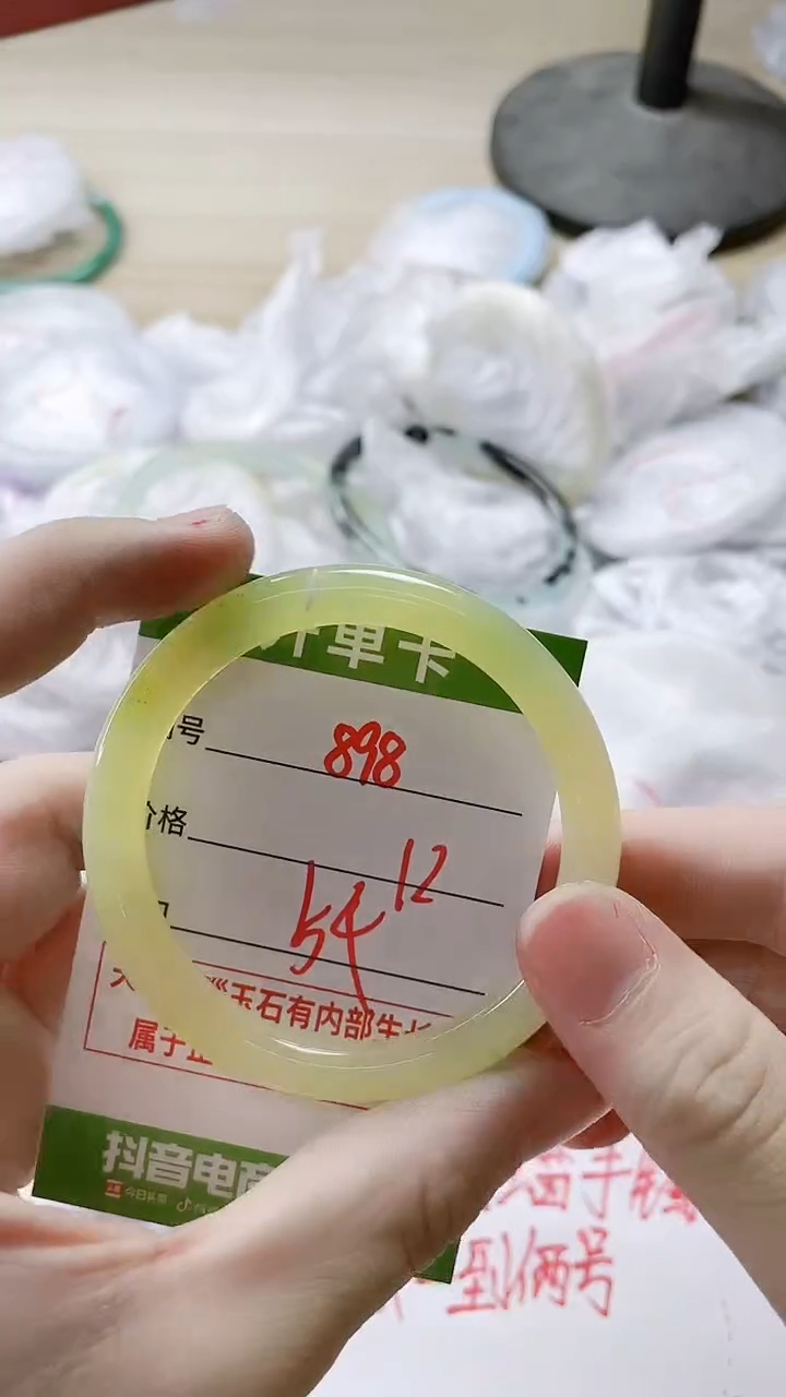 【闪购商品】玛瑙/玉髓手镯未镶嵌898