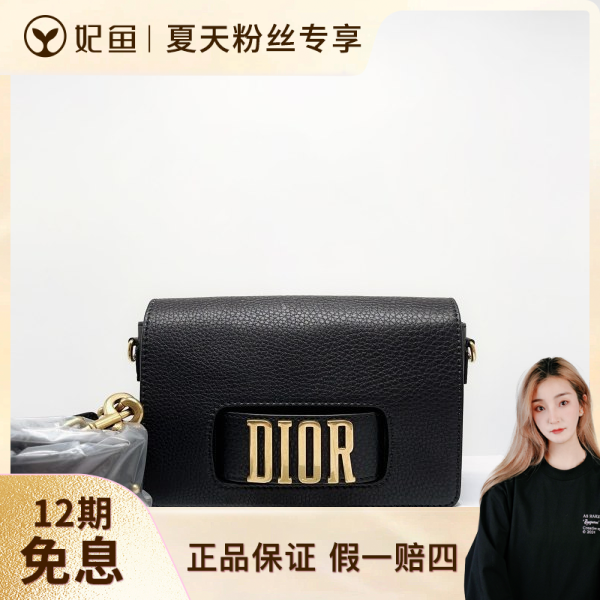 95新/包包/迪奥/250530SW0007