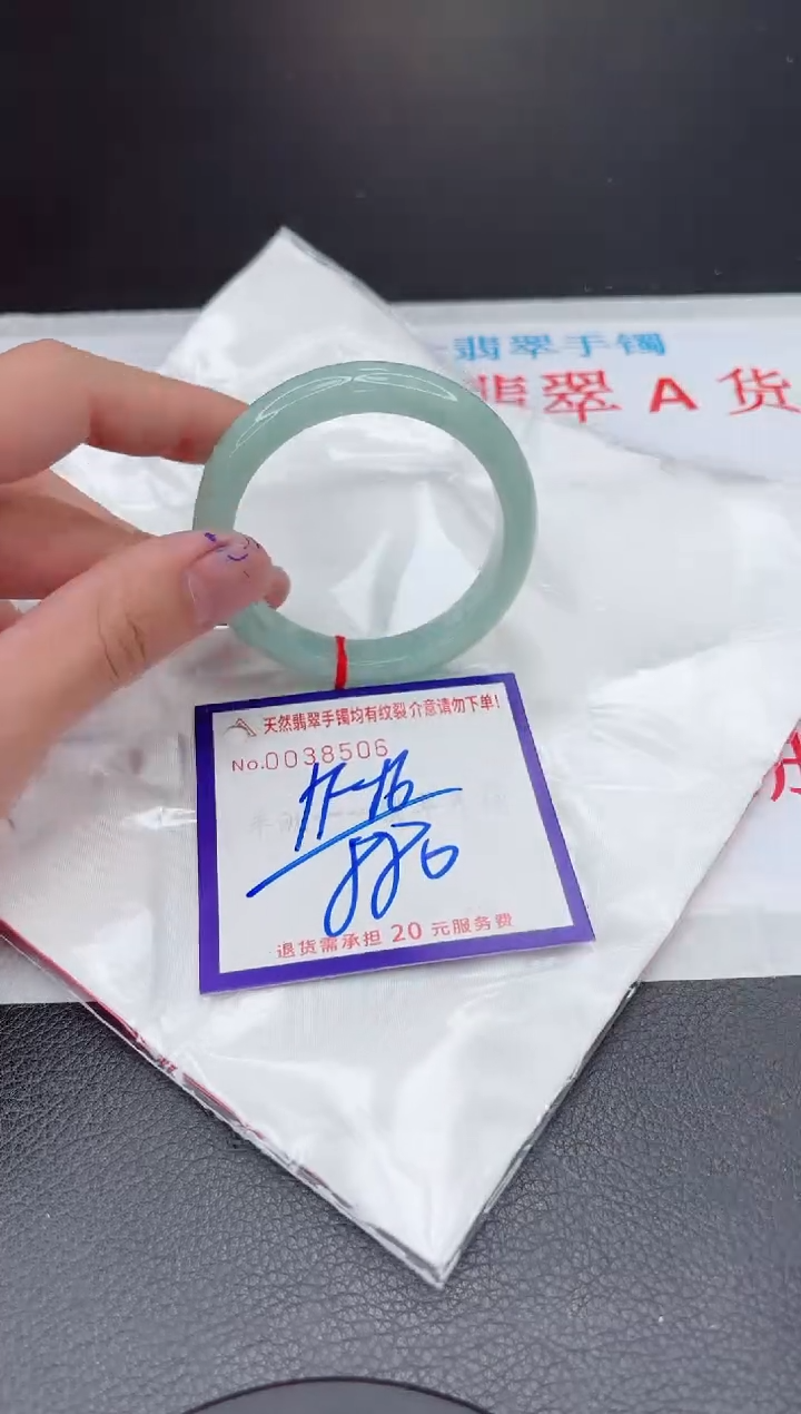 【闪购商品】翡翠手镯未镶嵌11111111111111