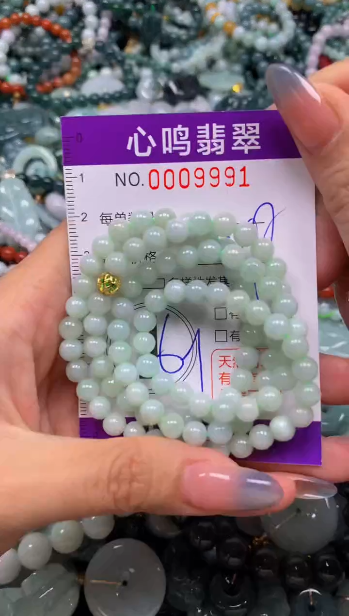 颈饰未镶嵌翡翠闪购009991