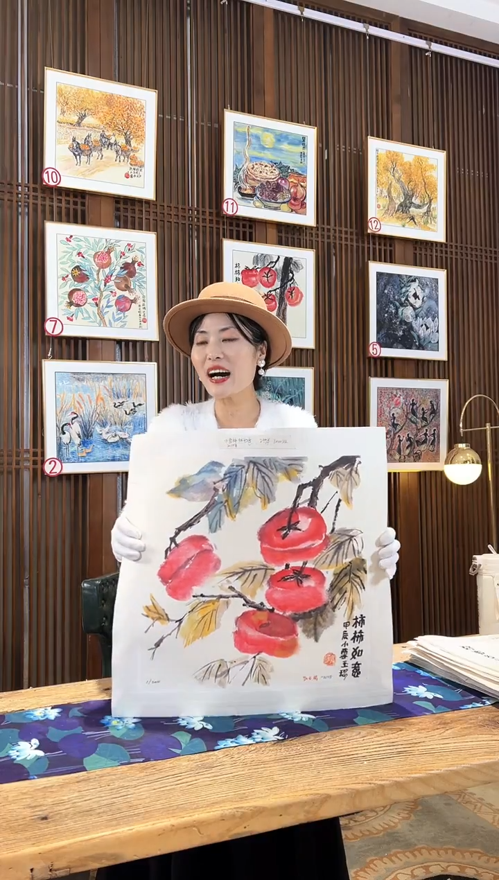 版画版画耿玉琨名章限量版画S