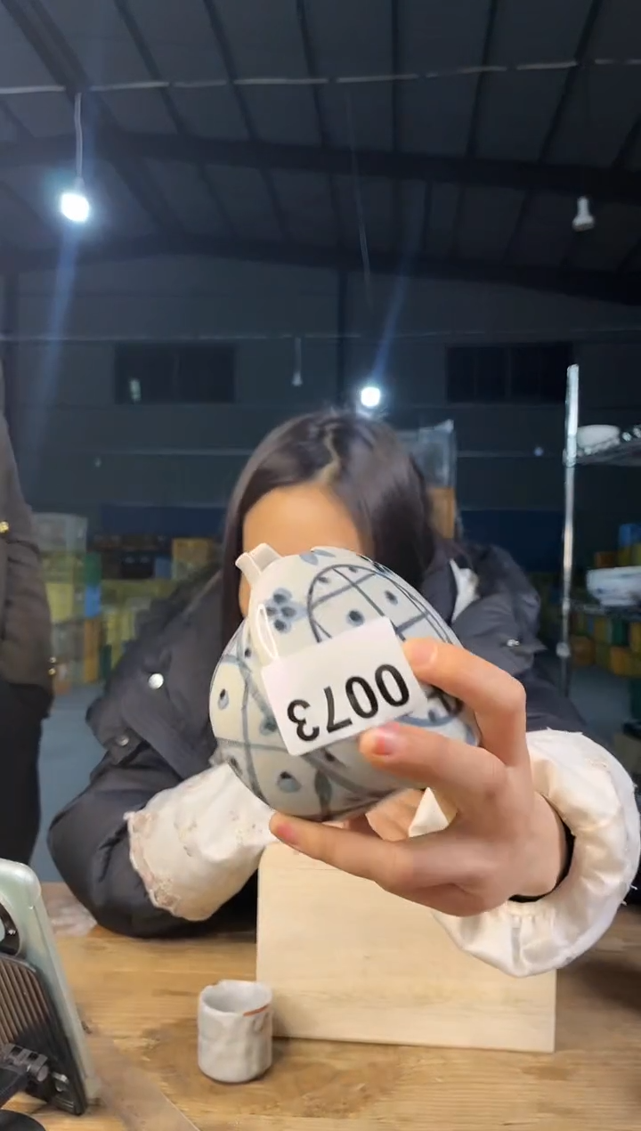 【闪购商品】瓷片073号