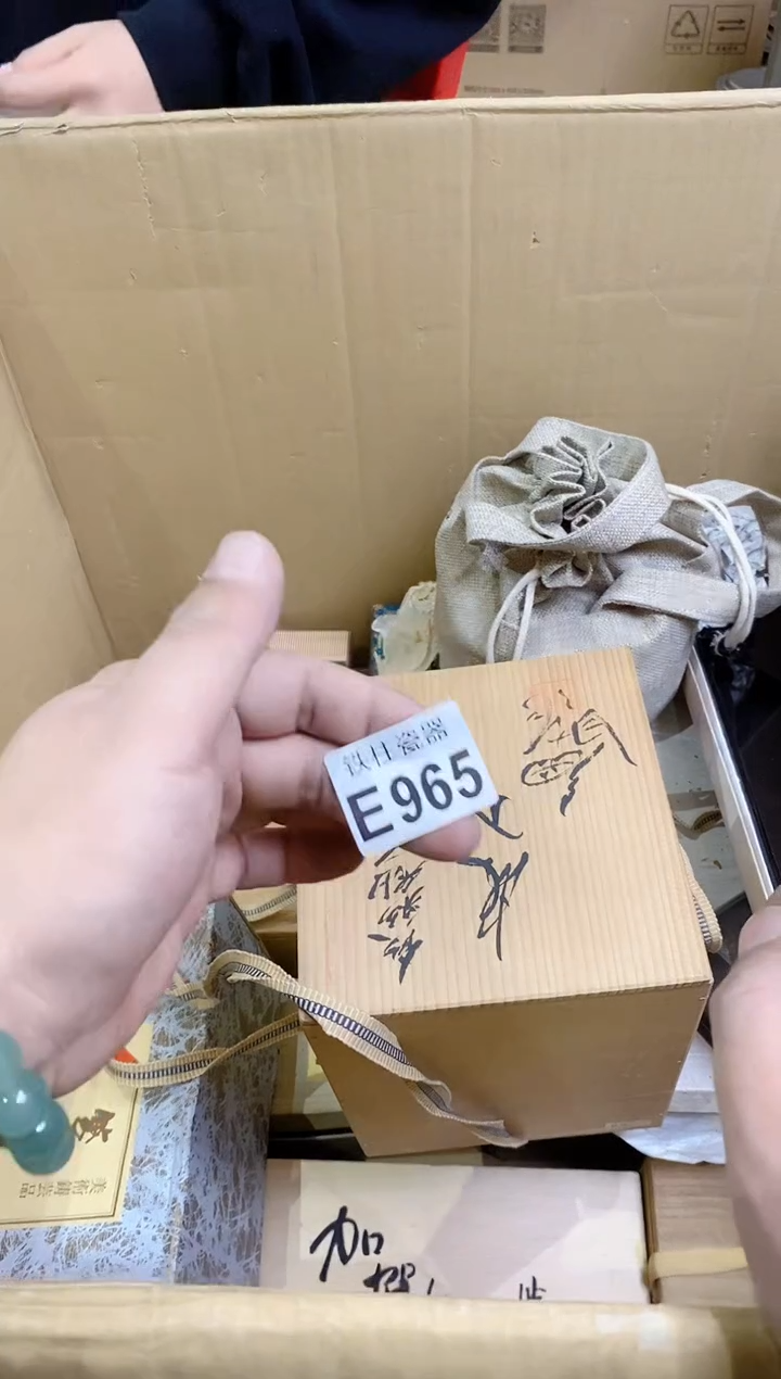 【闪购商品】瓷片965香香香香香香香香香香香香香香