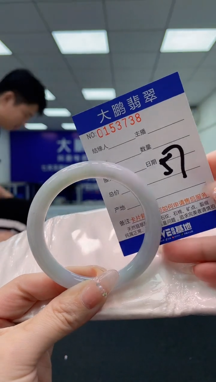 翡翠手镯未镶嵌AAAAAAAAAA