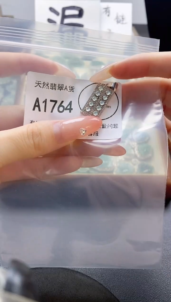 吊坠(赠链)未镶嵌翡翠天然翡翠A货