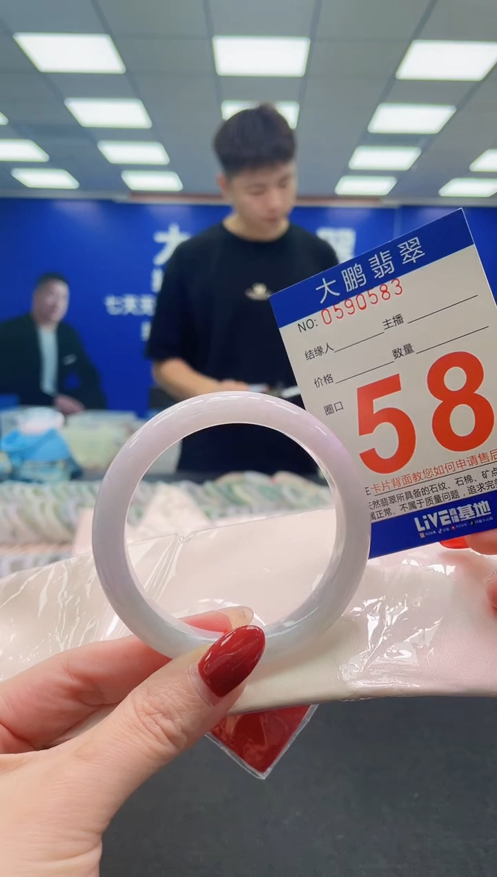 未镶嵌手镯翡翠AAAAAAAAA