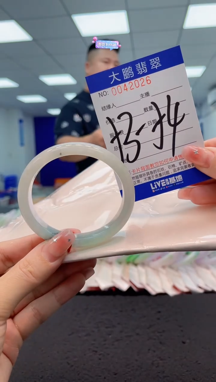 【闪购商品】翡翠手镯未镶嵌AAAAAAAAAA