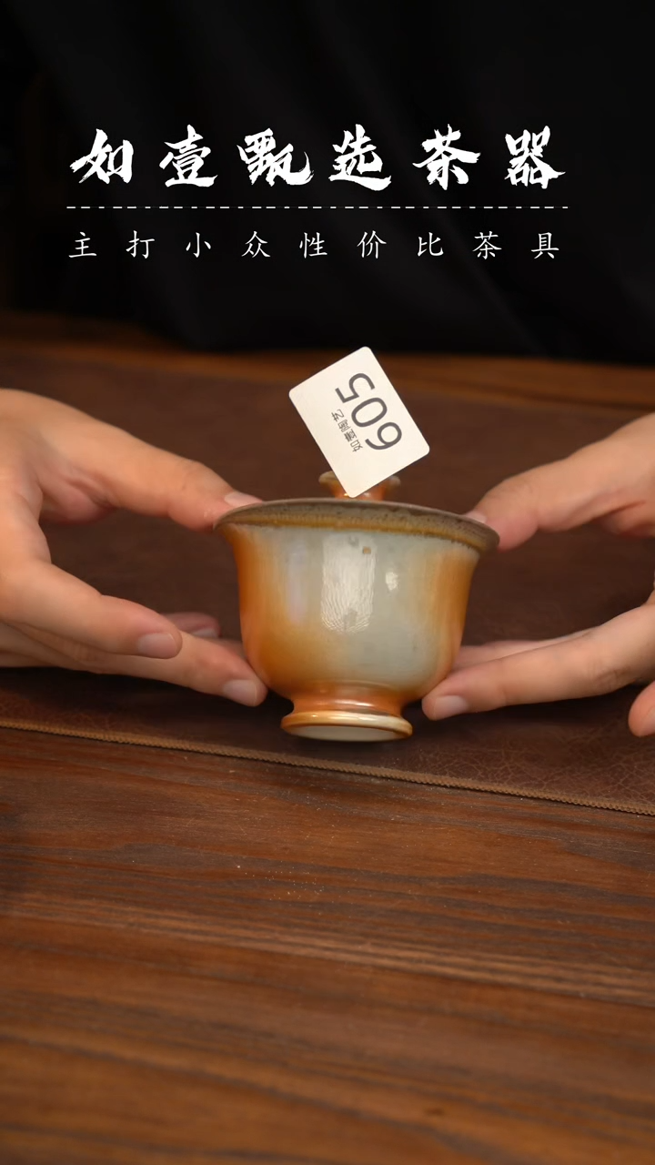 如壹陶艺甄选好物