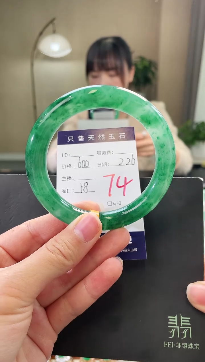 【闪购商品】石英质玉手镯未镶嵌74