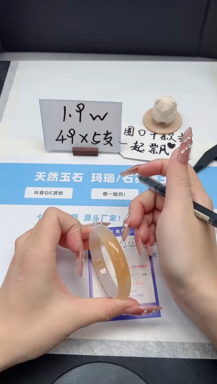 【闪购商品】石英质玉手镯未镶嵌62/52.7锦鲤