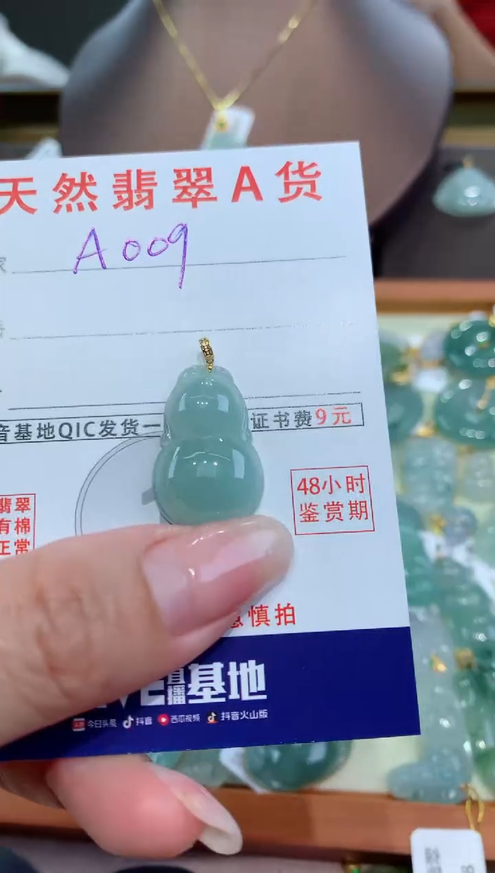 【闪购商品】翡翠颈饰18K金镶嵌天然缅甸a货翡翠