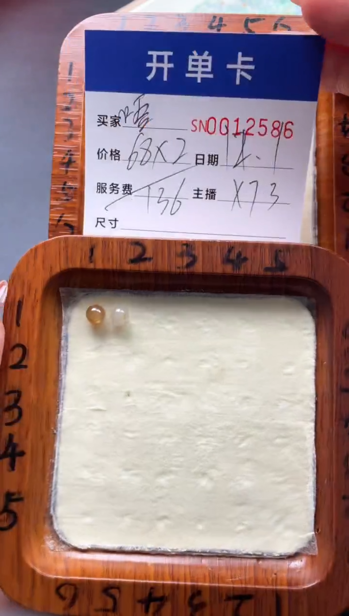 颈饰未镶嵌翡翠别****西00012586