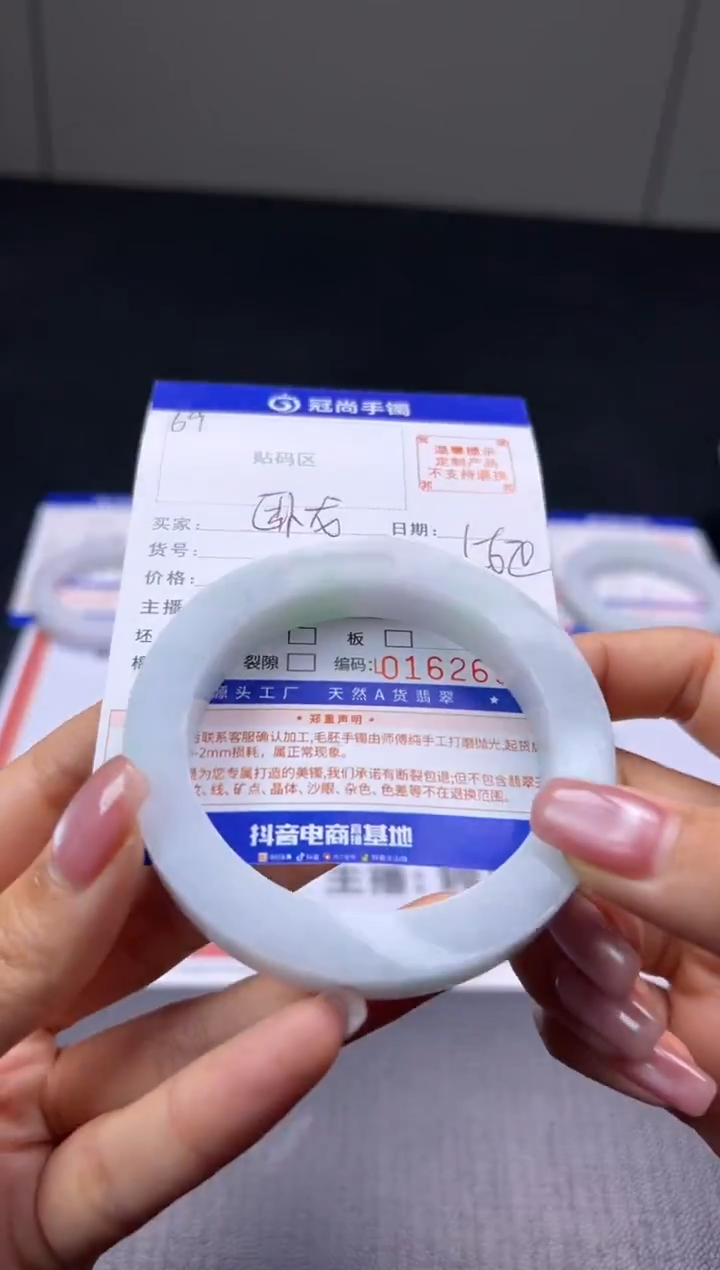 未镶嵌手镯定制翡翠卧*手镯