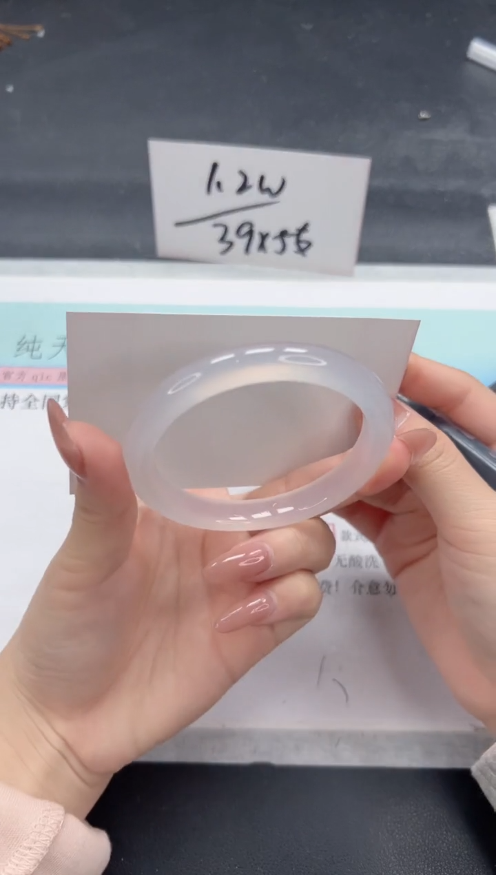 【闪购商品】石英质玉手镯未镶嵌A75-58.6