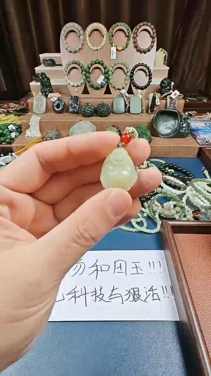 颈饰未镶嵌和田玉多样性发货拍一发一