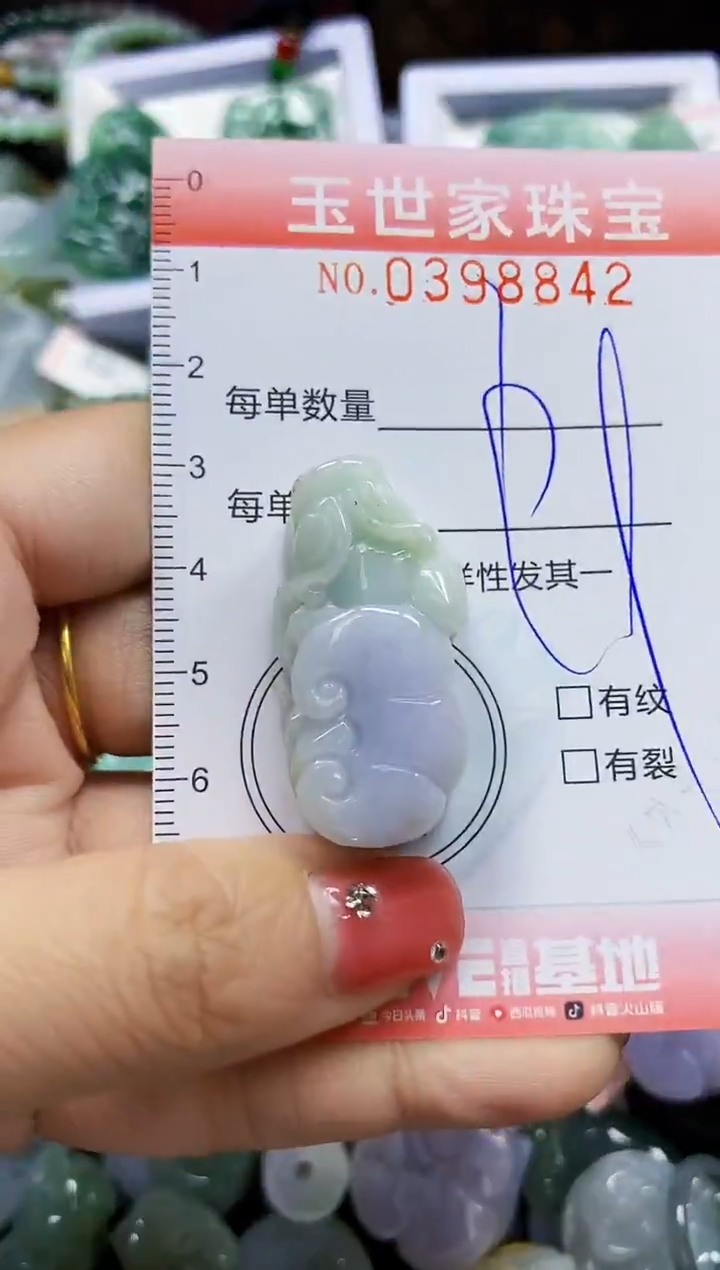 颈饰未镶嵌翡翠闪购0398842