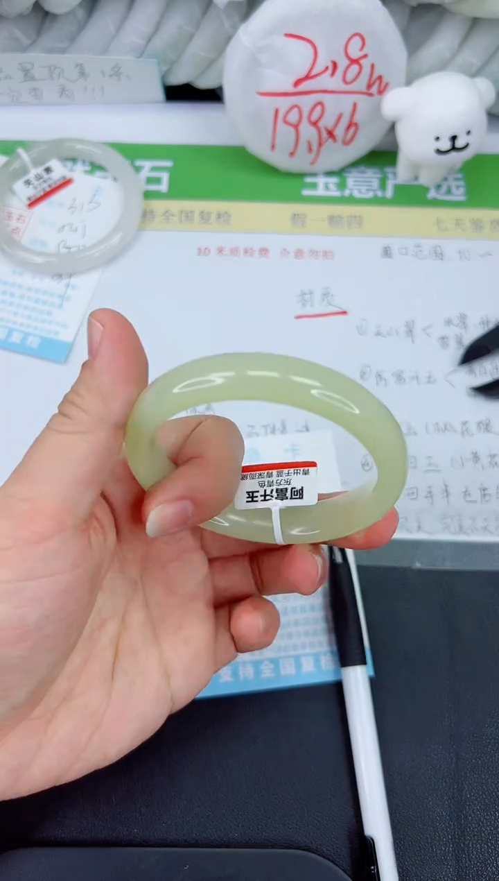 【闪购商品】石英质玉手镯未镶嵌314-58