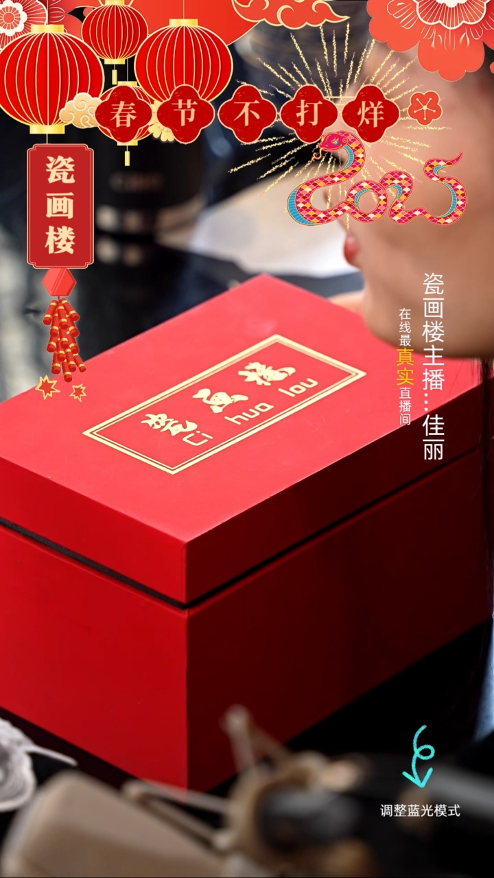 【闪购商品】瓷片瓷瓷瓷瓷瓷瓷瓷瓷