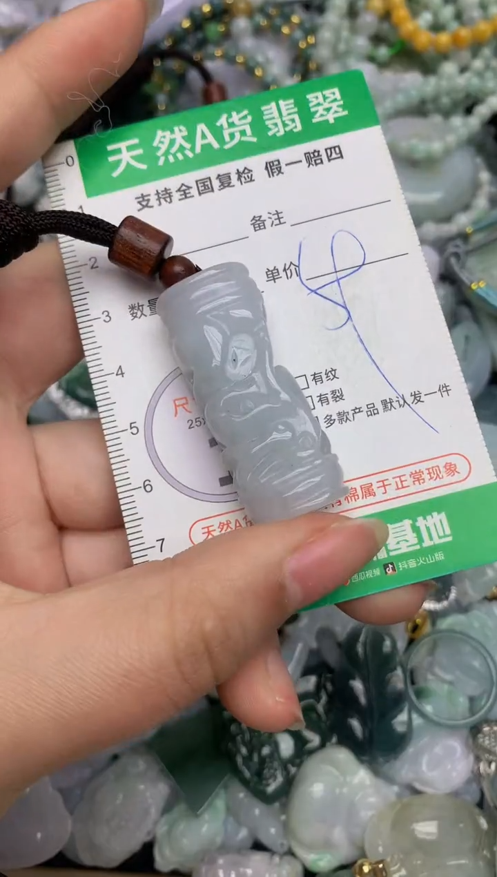 【闪购商品】翡翠颈饰未镶嵌天然缅甸A货翡翠吊坠