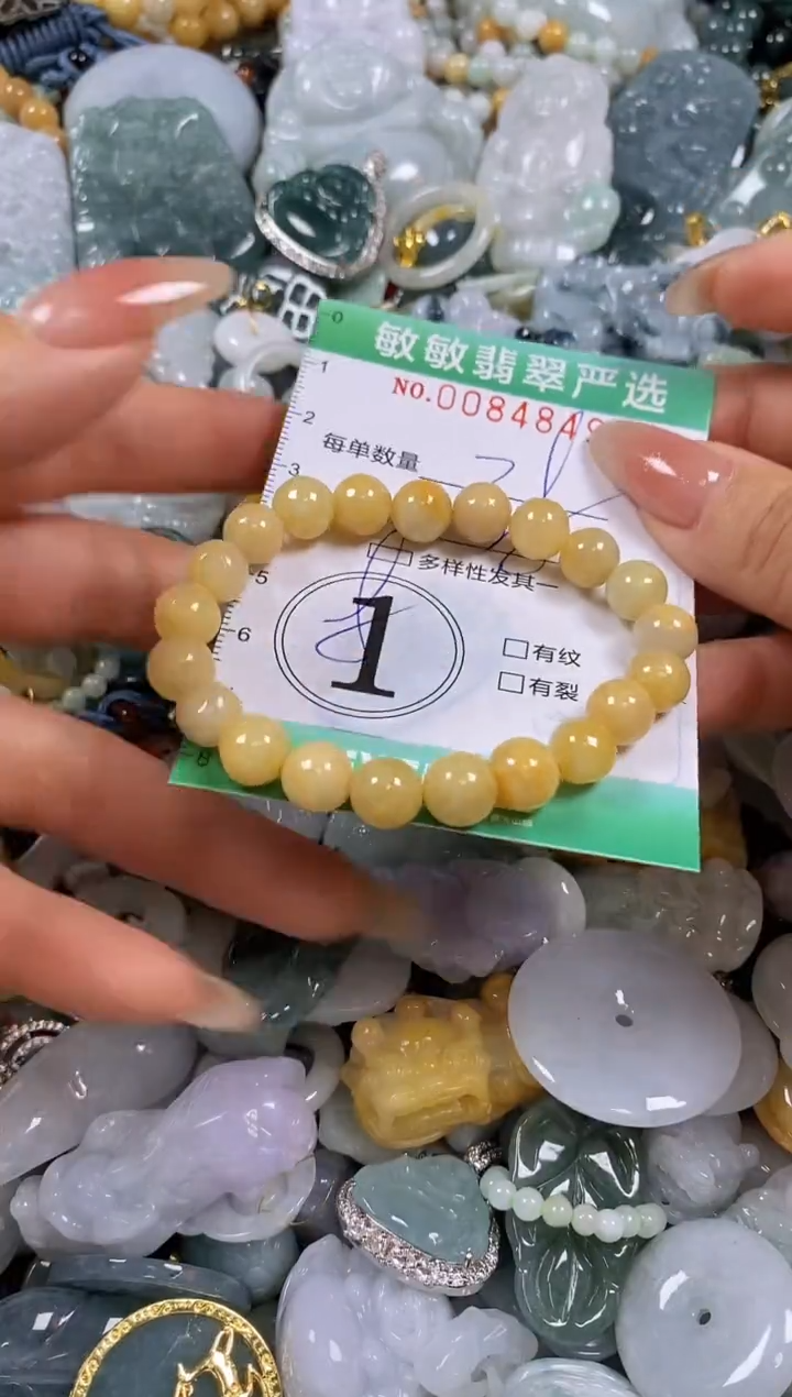 【闪购商品】翡翠颈饰未镶嵌闪购商品0084849