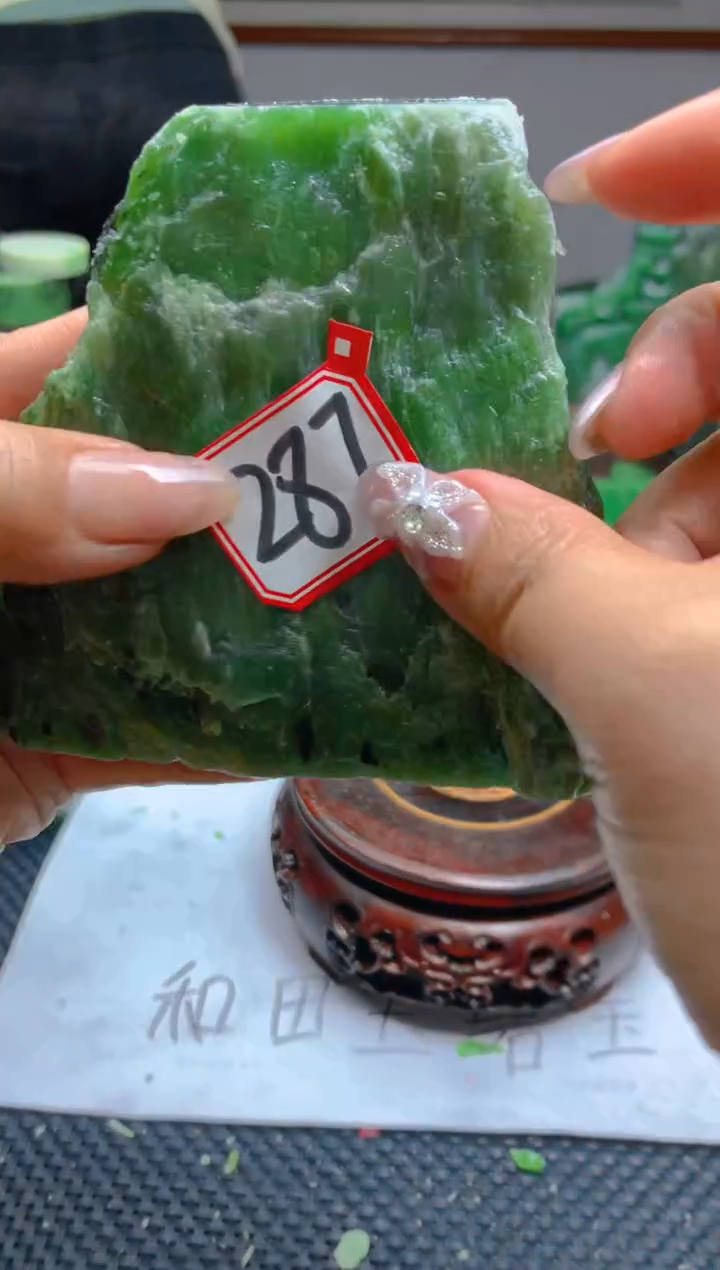 和田玉（碧玉）未镶嵌珠宝半成品287