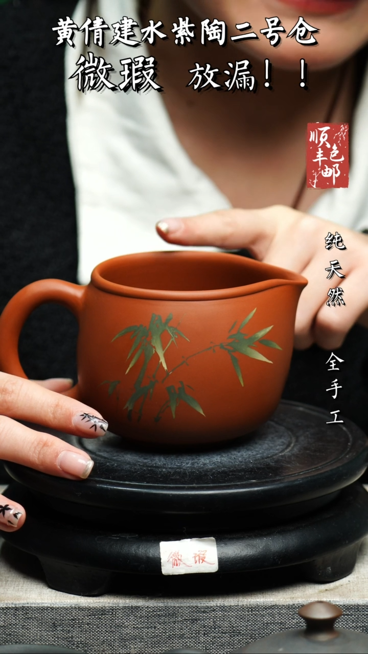 【闪购商品】壶云南建水紫陶微瑕160