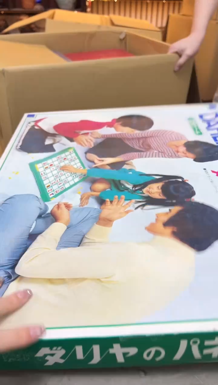 瓷片244聚宝缘优品精选