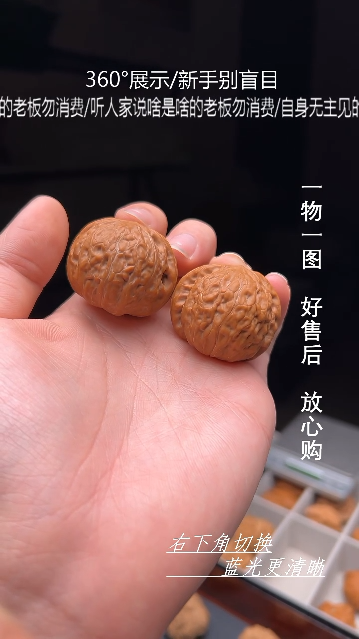 【闪购商品】文玩核桃吊坠38全品铁锤妹妹
