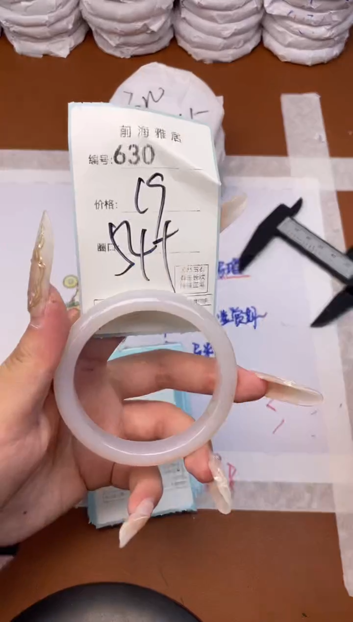 【闪购商品】玛瑙/玉髓手镯未镶嵌630